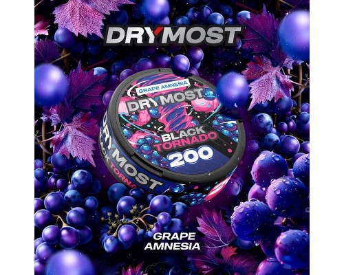 DRYMOST Grape Amnesia 200 мг