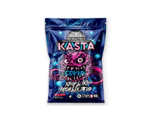 Kasta Covid Хворь из Лесных Ягод в пакетике 120 мг